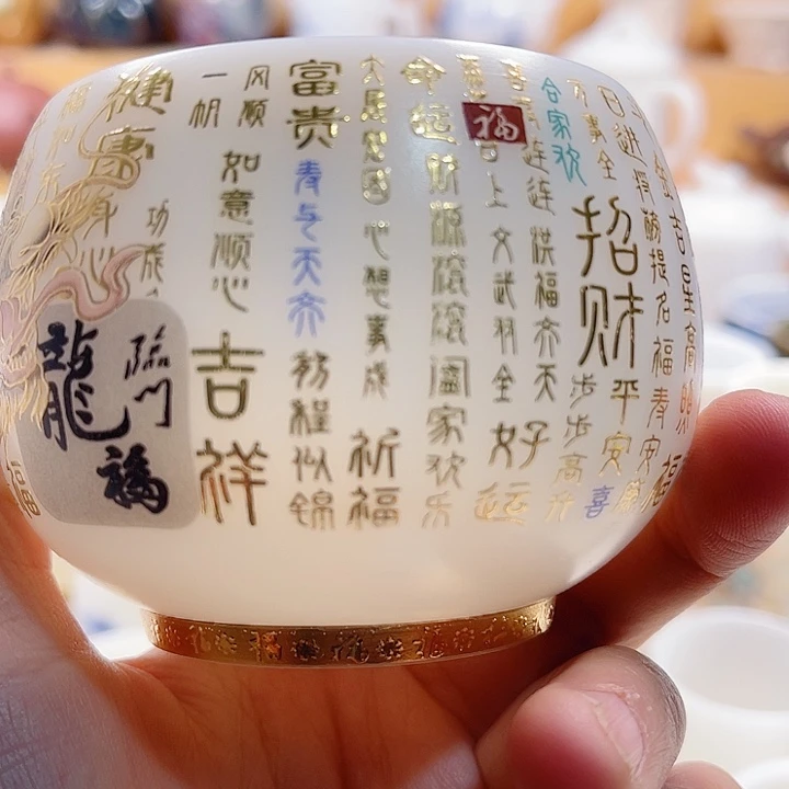 杯主人不在渣渣鹅恨之入骨