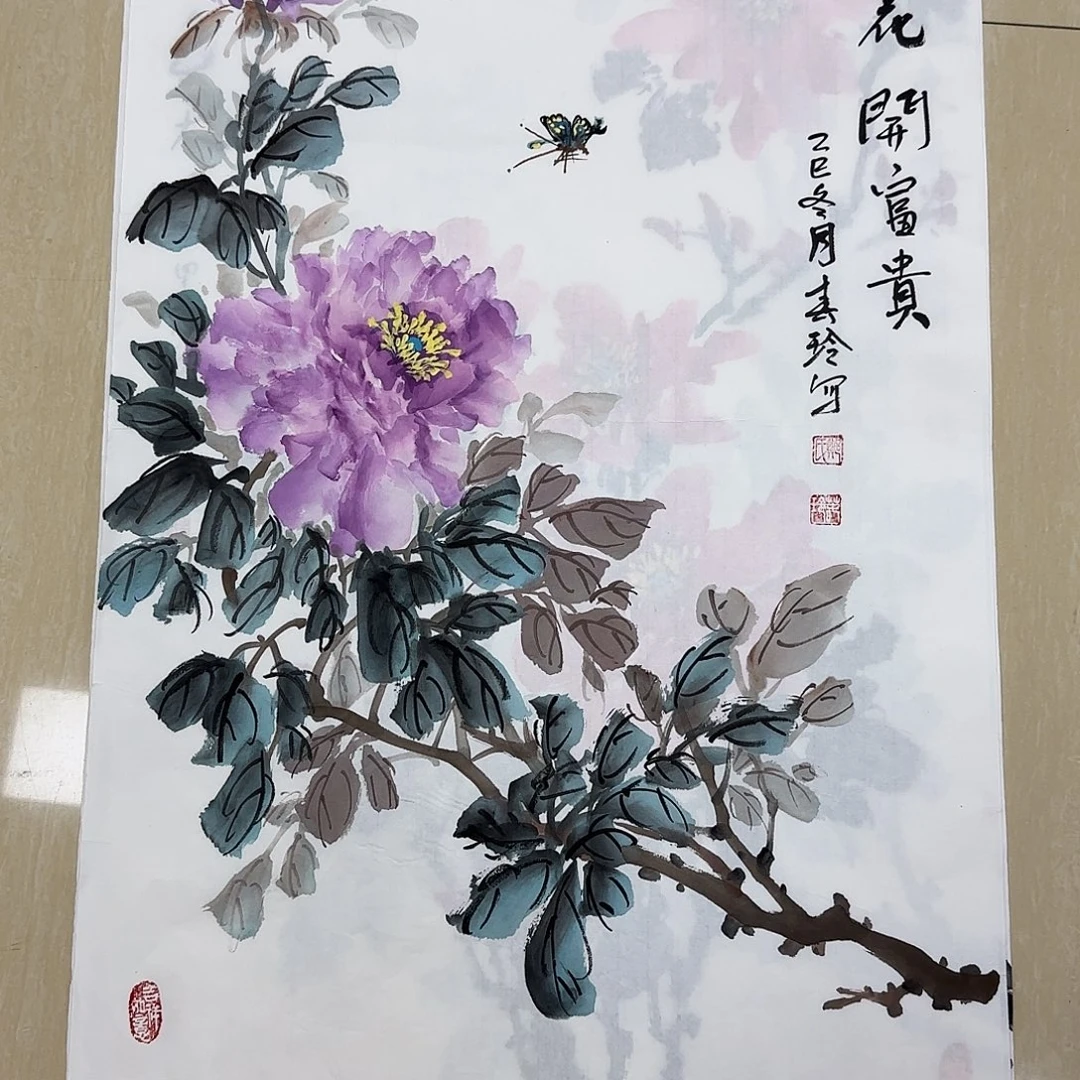 国画国画作品集一