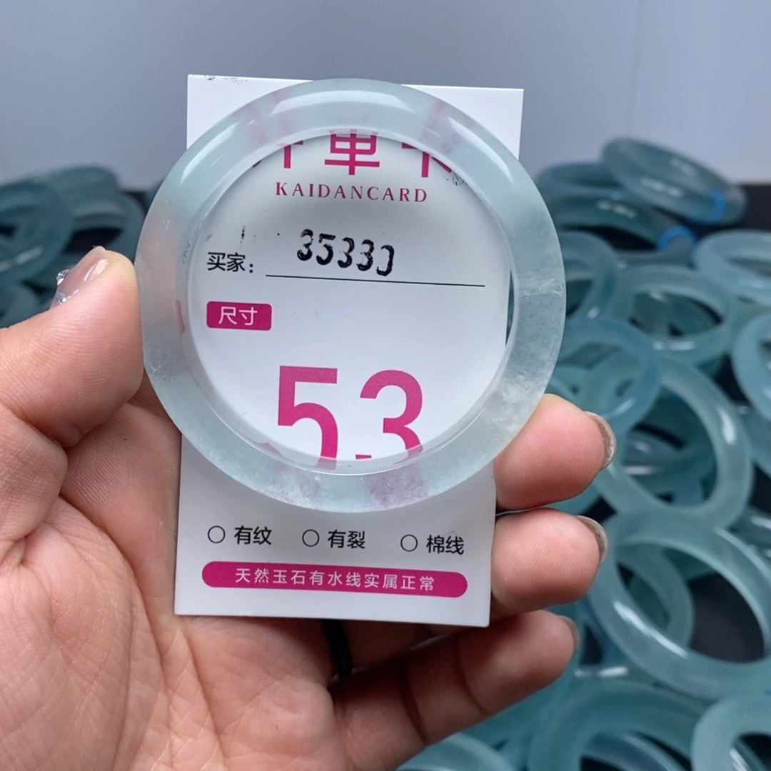 石英质玉手镯未镶嵌
