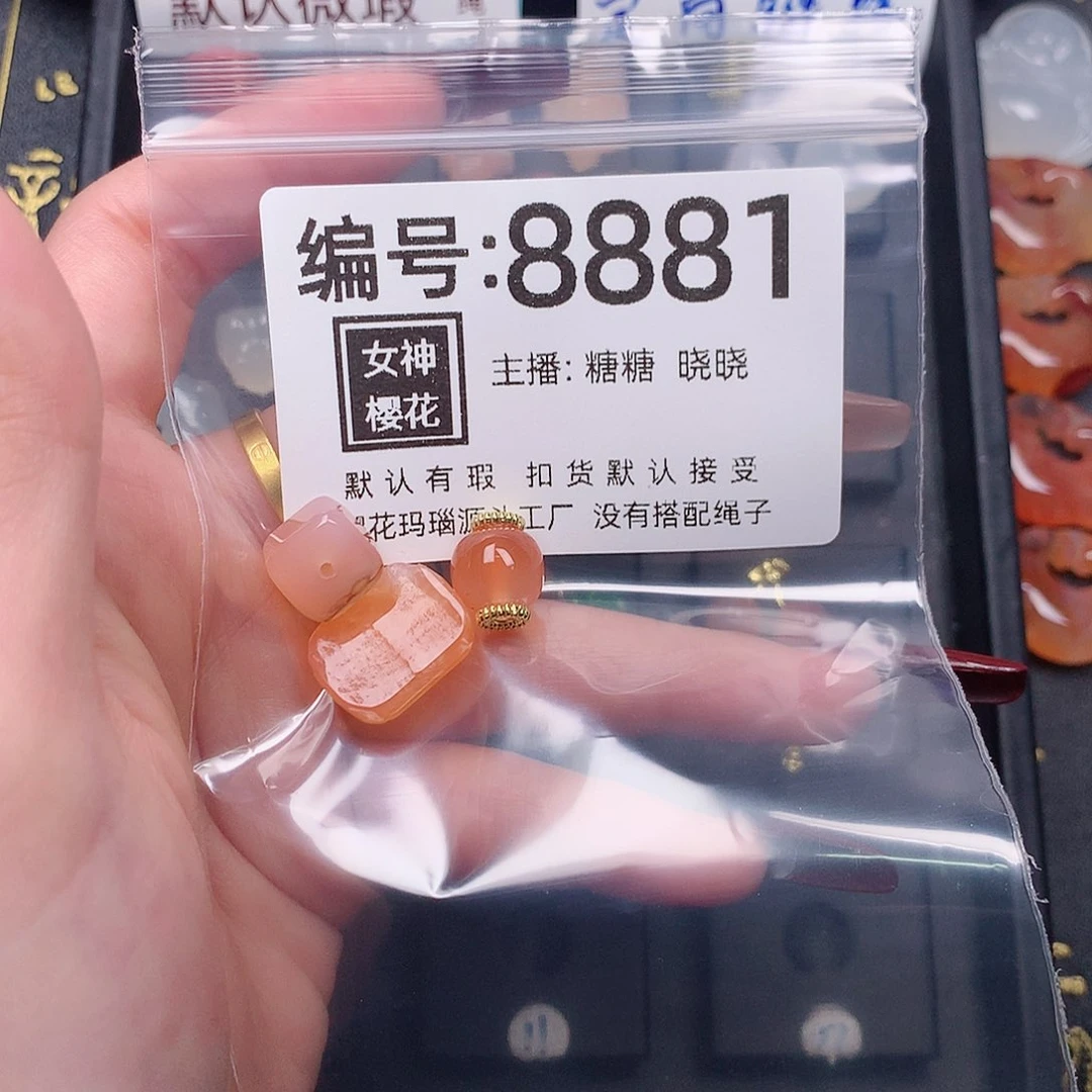 玛瑙/玉髓颈饰合金旺****?