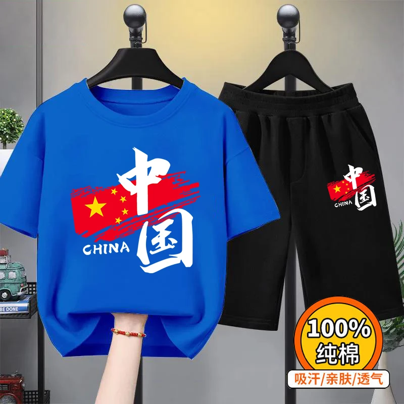 童装男童短袖t恤夏装2025新款儿童中大童男孩夏季纯棉夏款上衣潮t