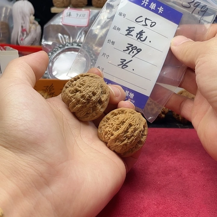 文玩核桃把件至尊虎c 50