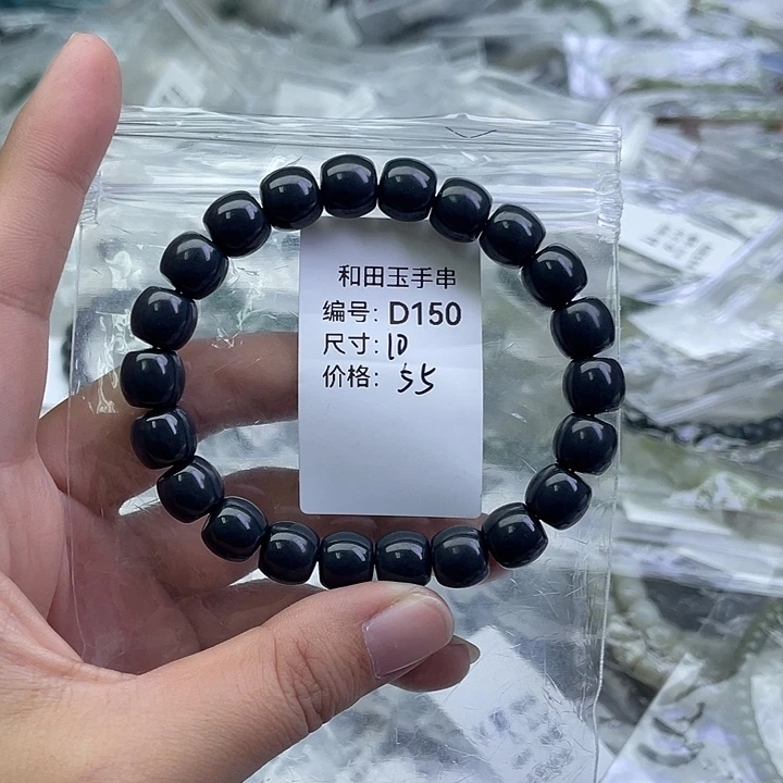 和田玉未镶嵌手串