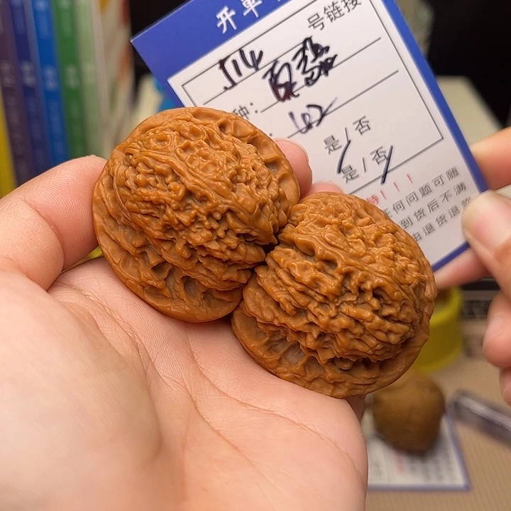 文玩核桃手捻核桃514