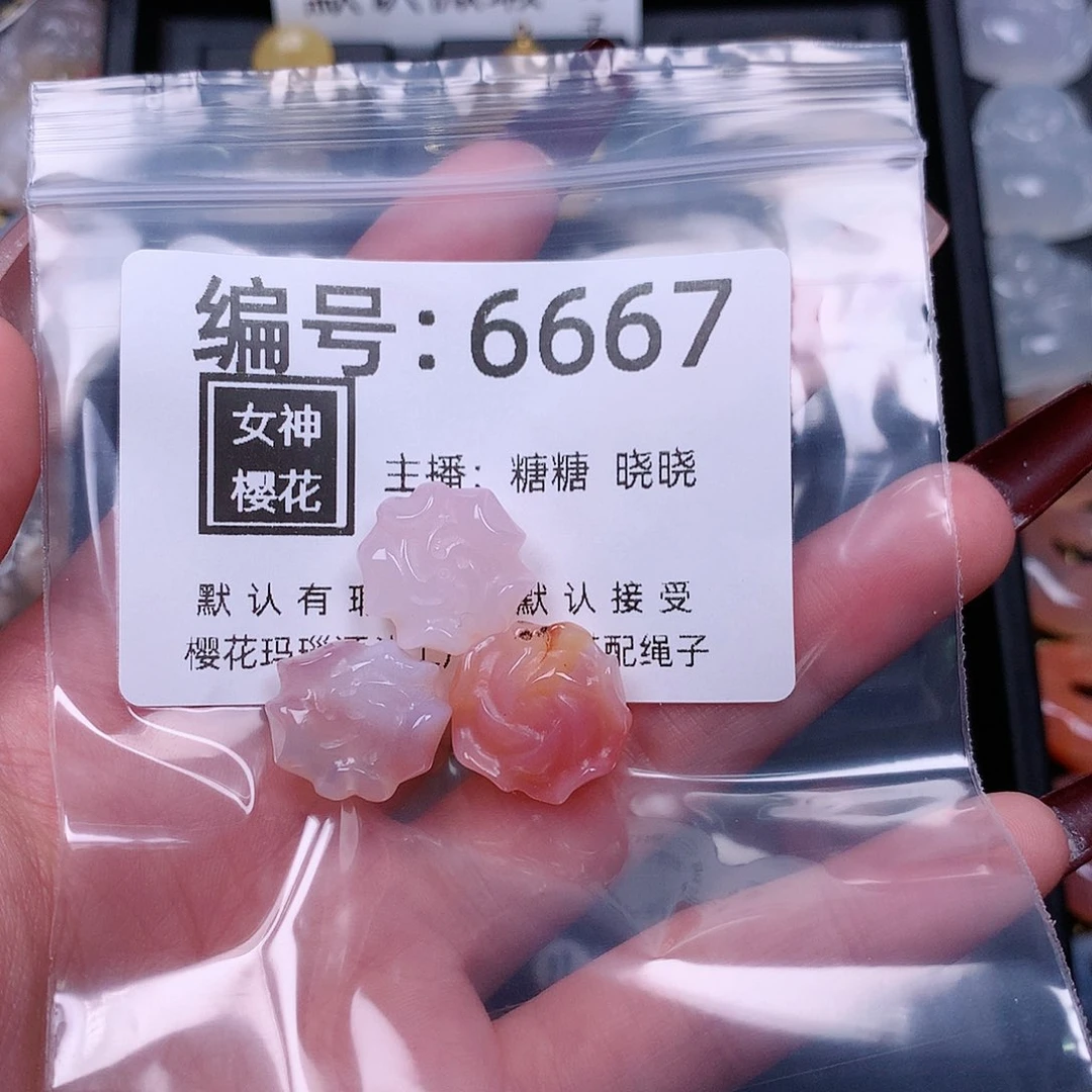 玛瑙/玉髓颈饰合金红**?