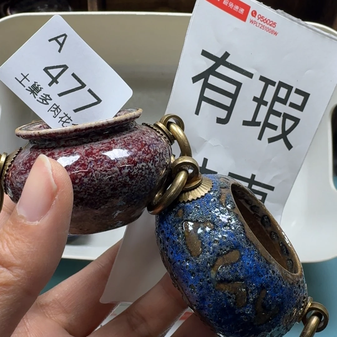 陶瓷艺术品设计与制作