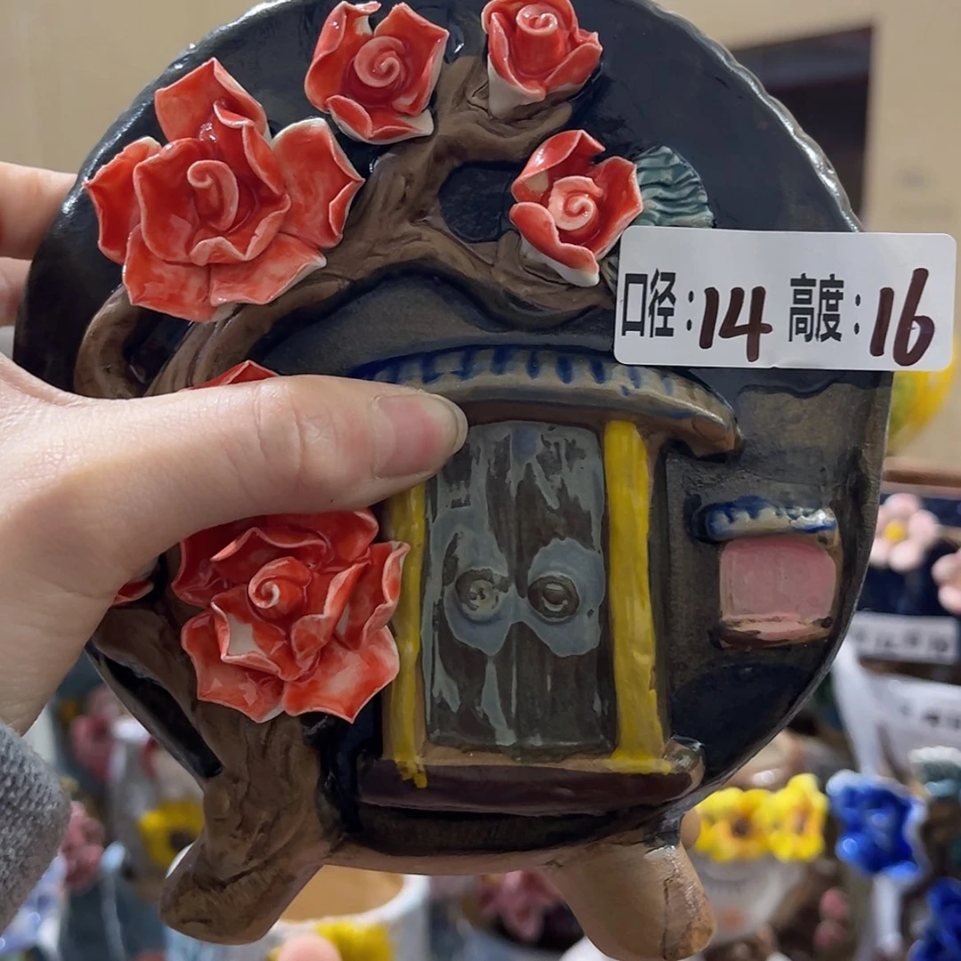 【闪购商品】红陶福利