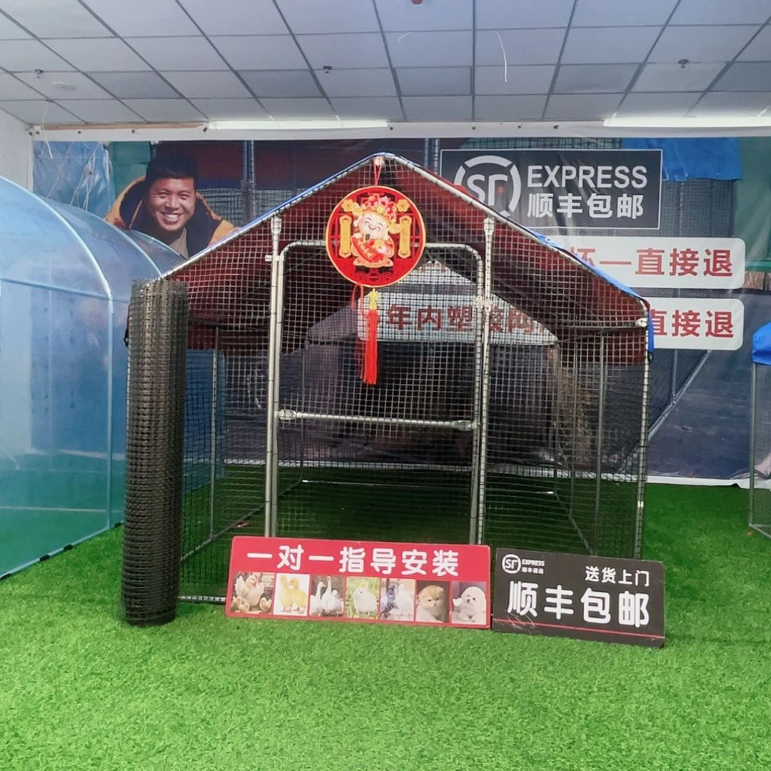 静***姐多功能户外养殖棚