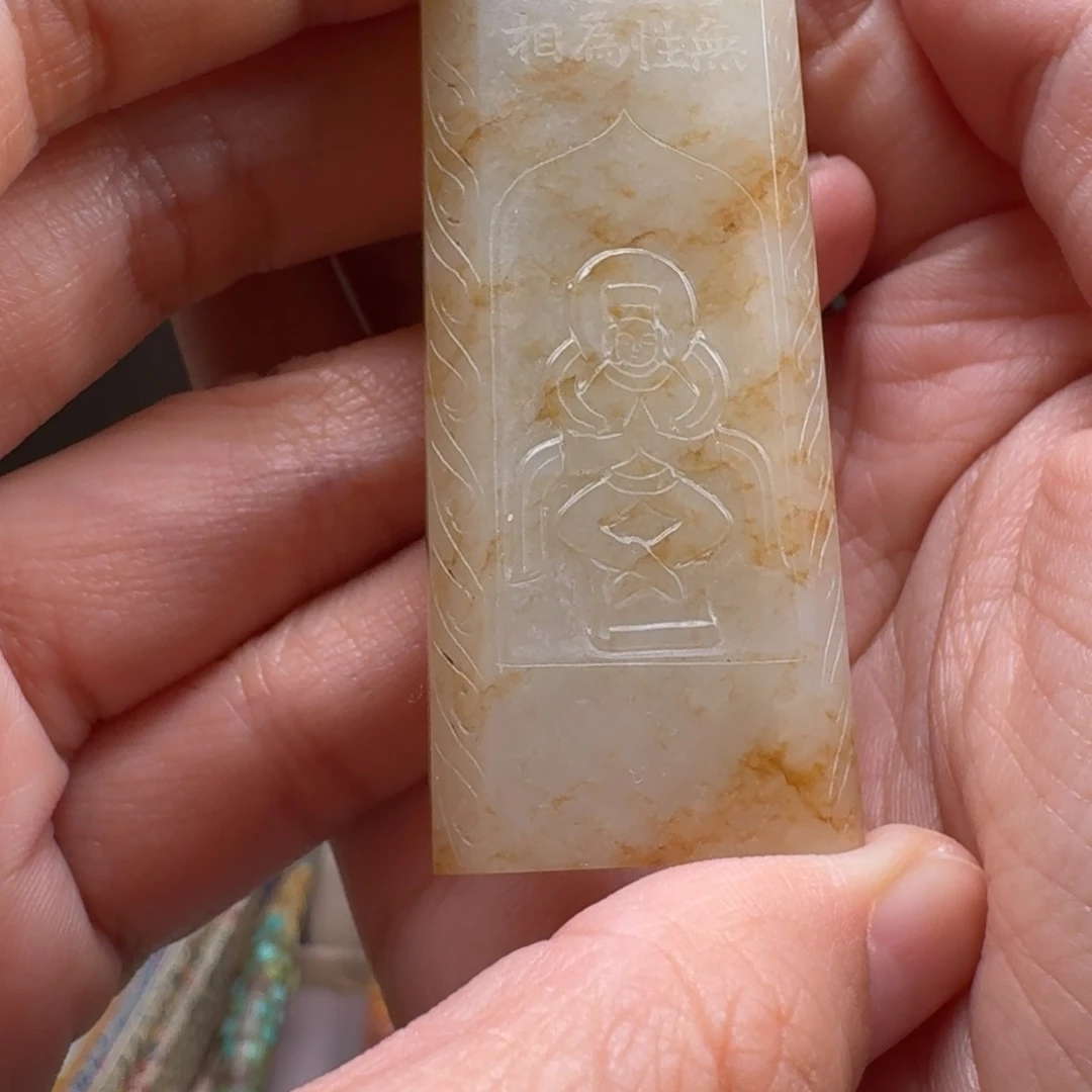 蓝***星牌子牌子珠子牌子