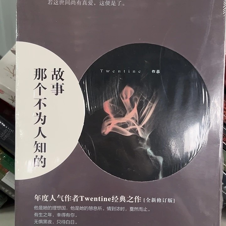 驯鹿毛那个不为人知的故事