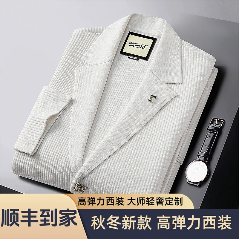 平驳领长袖西服修身上装针织条纹休闲英伦风舒适正装弹力简约