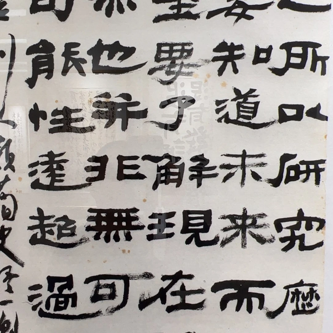 局***谈（rbzzx创作）定制同款 书画