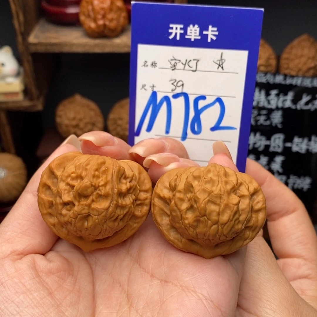 文玩核桃吊坠39宫灯