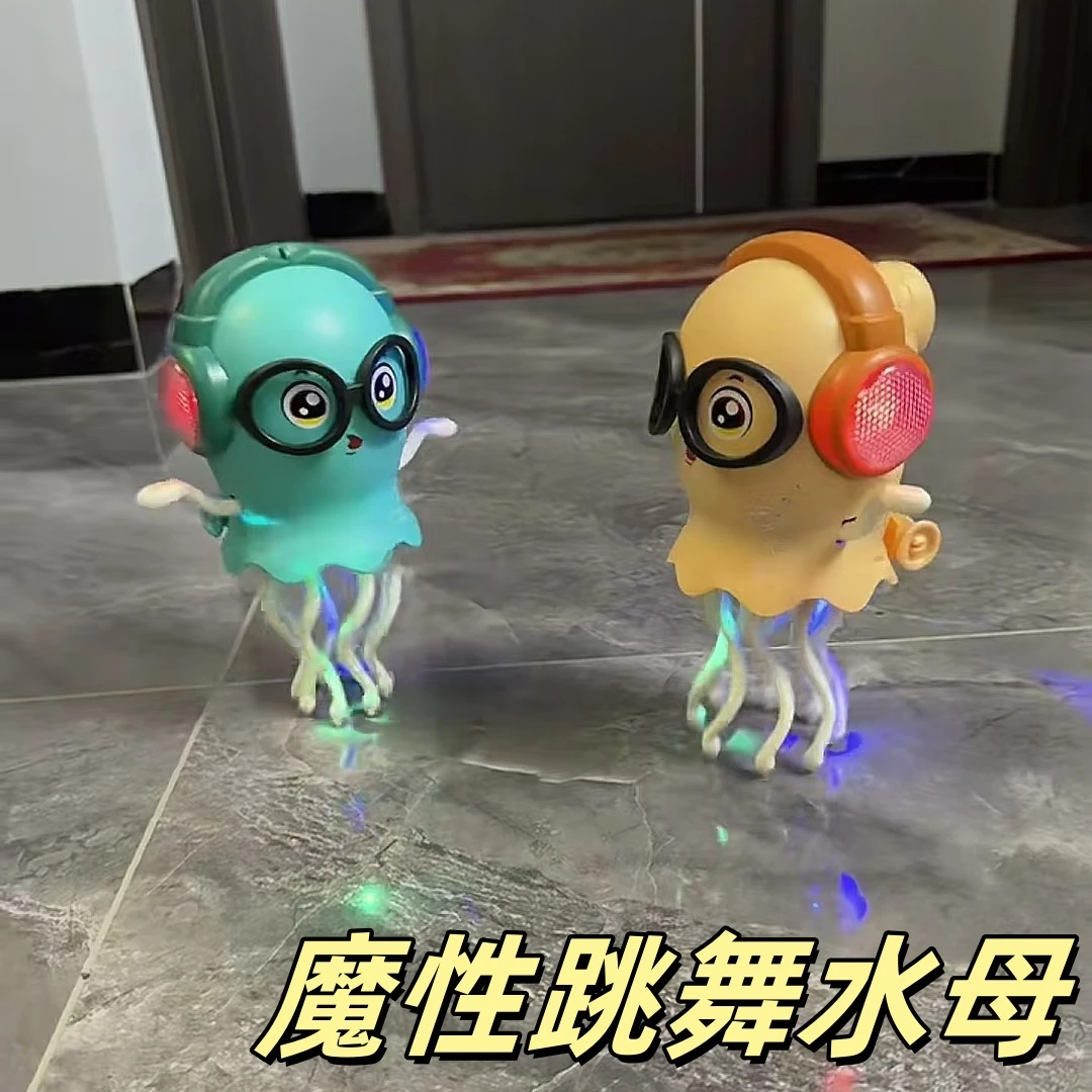 婴儿魔性会跳舞的章鱼发光0一1岁3个月6益智早教新生幼儿宝宝玩具