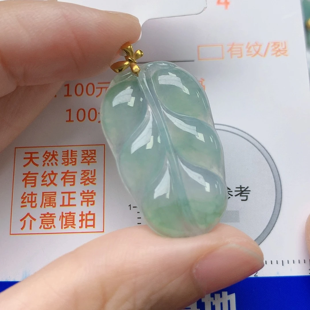 翡翠18K金镶嵌颈饰天然缅甸A货翡翠