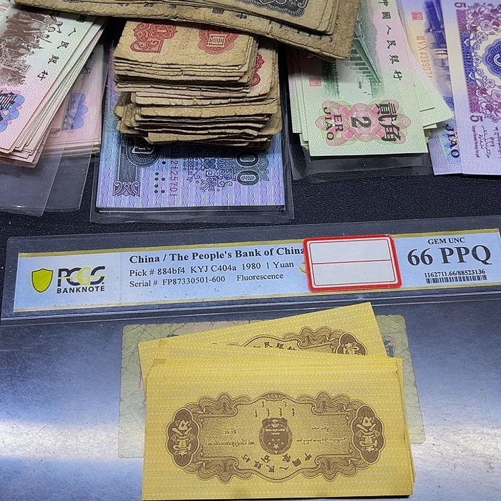 退市纸币原图发货三版1分10张