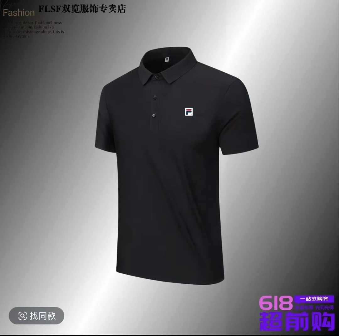 （乐）夏季新款轻奢翻领Polo衫