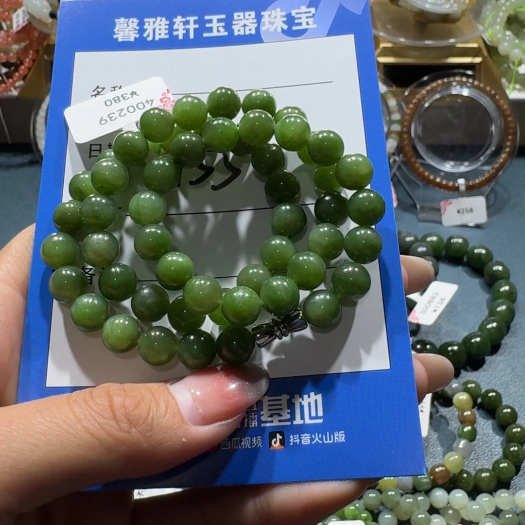 和田玉未镶嵌项链
