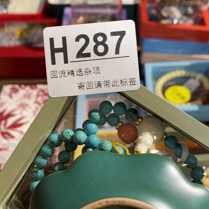 燕***霄陶瓷定向闪购链接