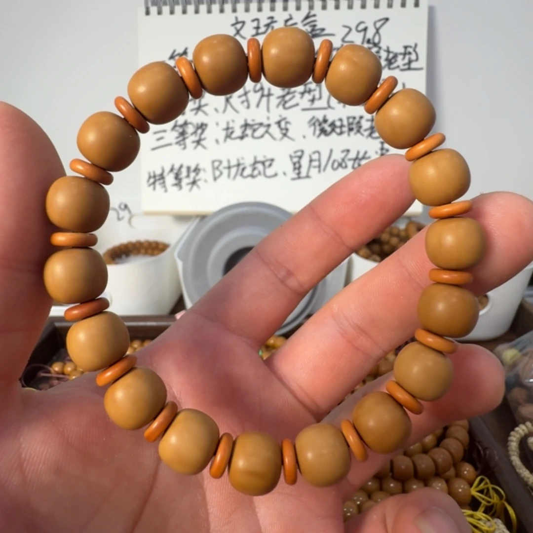 核桃手串/手链猴头老型