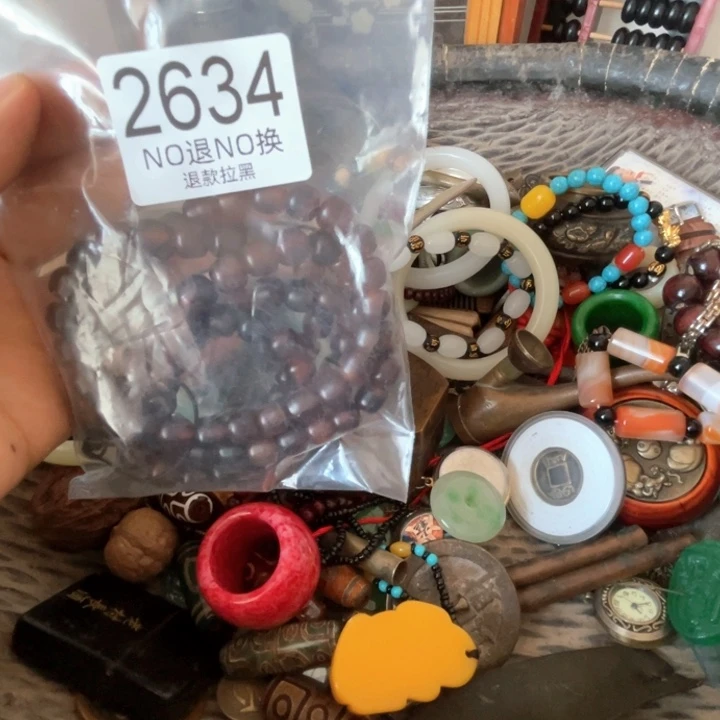 神***趣瓷片2634.  88888