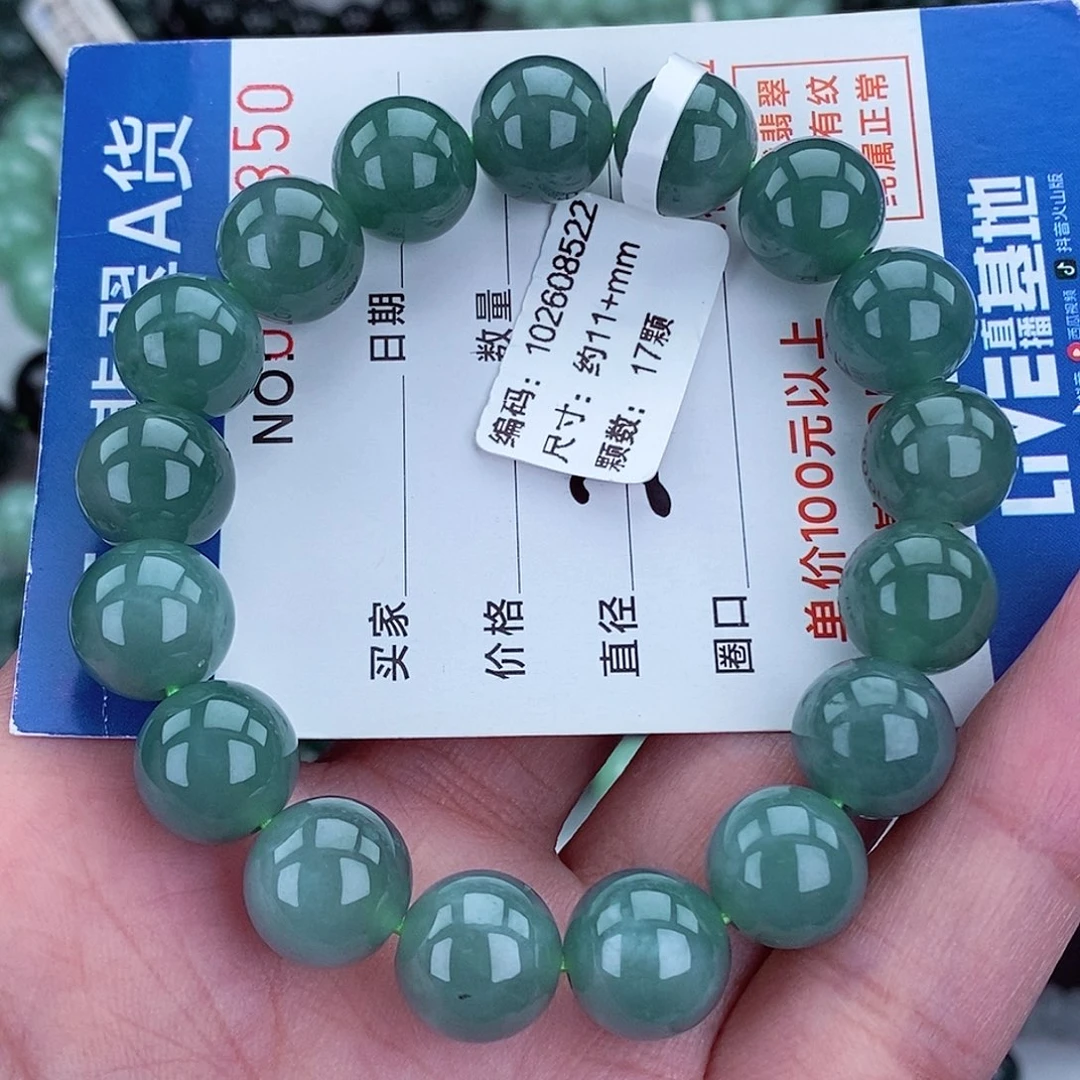 毛衣链未镶嵌翡翠