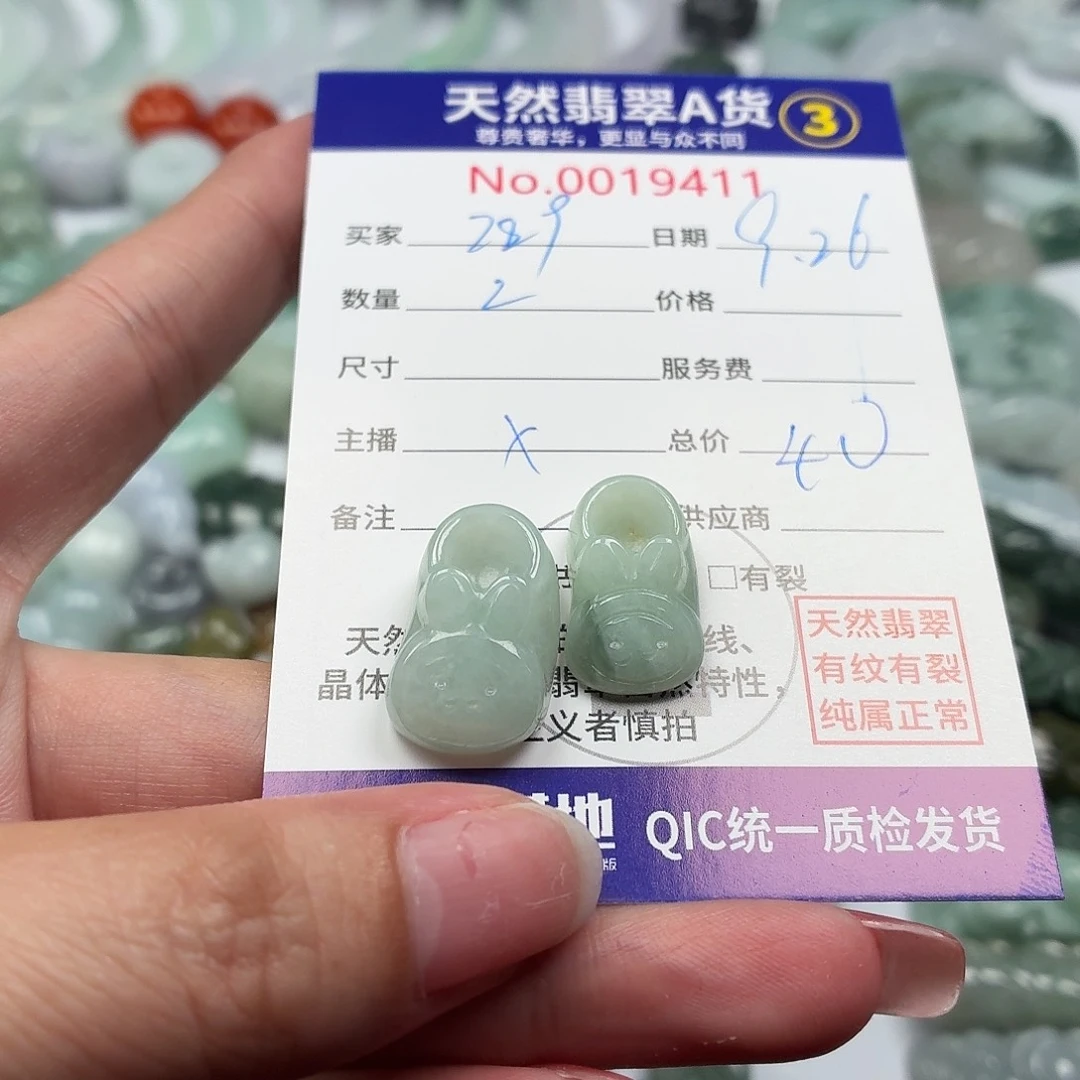 用***3翡翠未镶嵌颈饰11111111