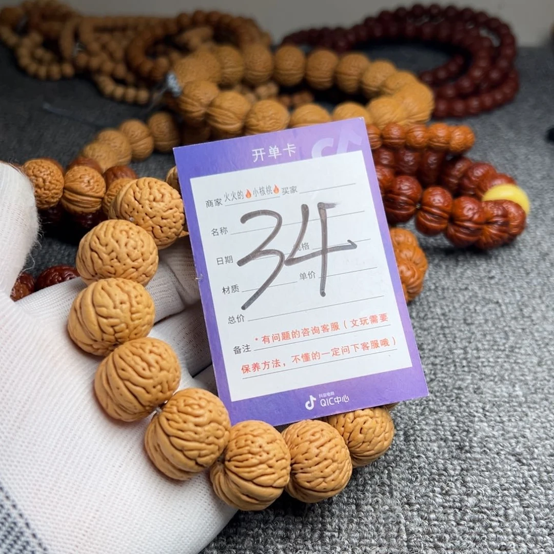 桃核手串桃核白月光34