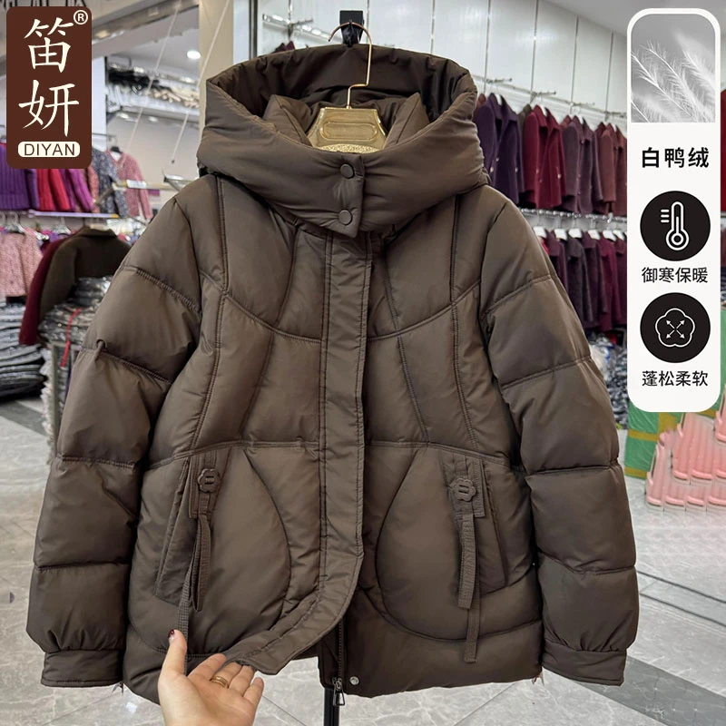 时尚妈妈装连帽羽绒服2025冬季新款可拆卸帽外套棉袄中老年上衣