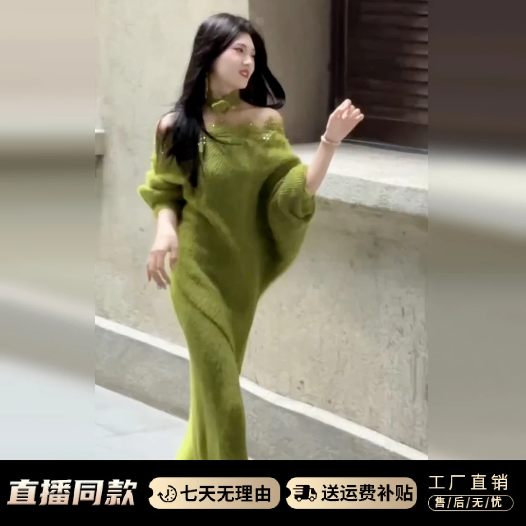 一字肩绿色针织毛衣套装连衣裙子女2026新款秋冬季巨好看法式长裙