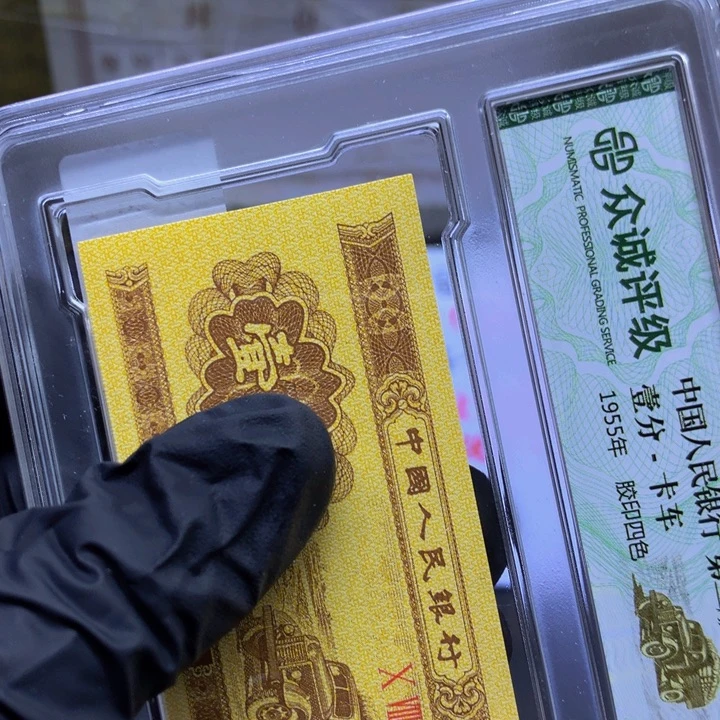 欢迎来到藏家GS31单张32