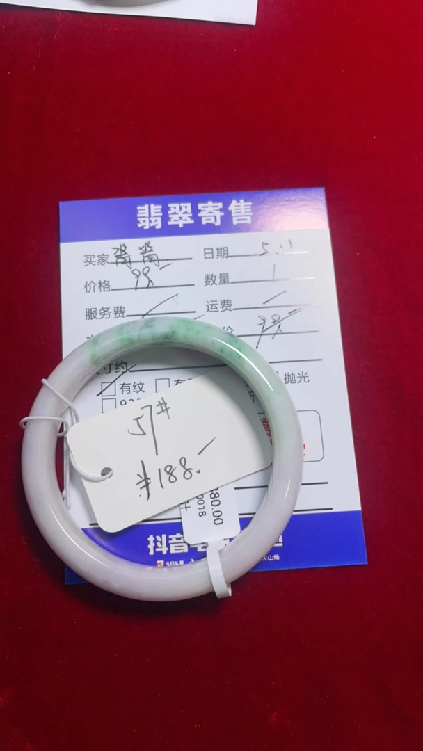 缅甸A货翡翠女式手镯