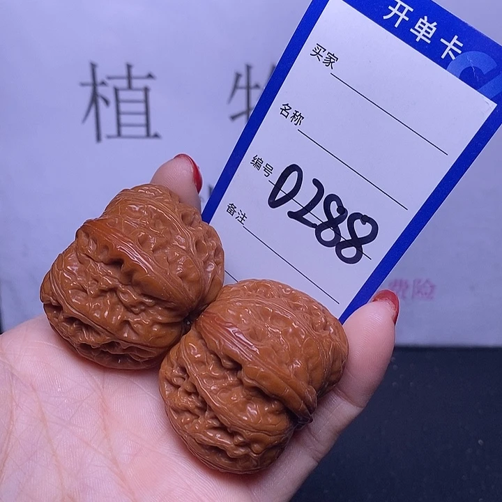 文玩核桃把件0288/42元宝福利