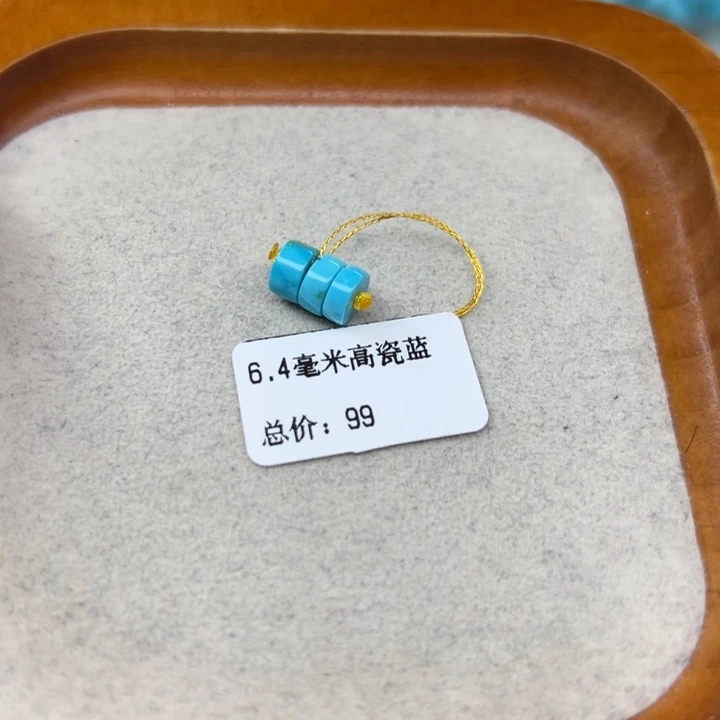 未镶嵌绿松石手链
