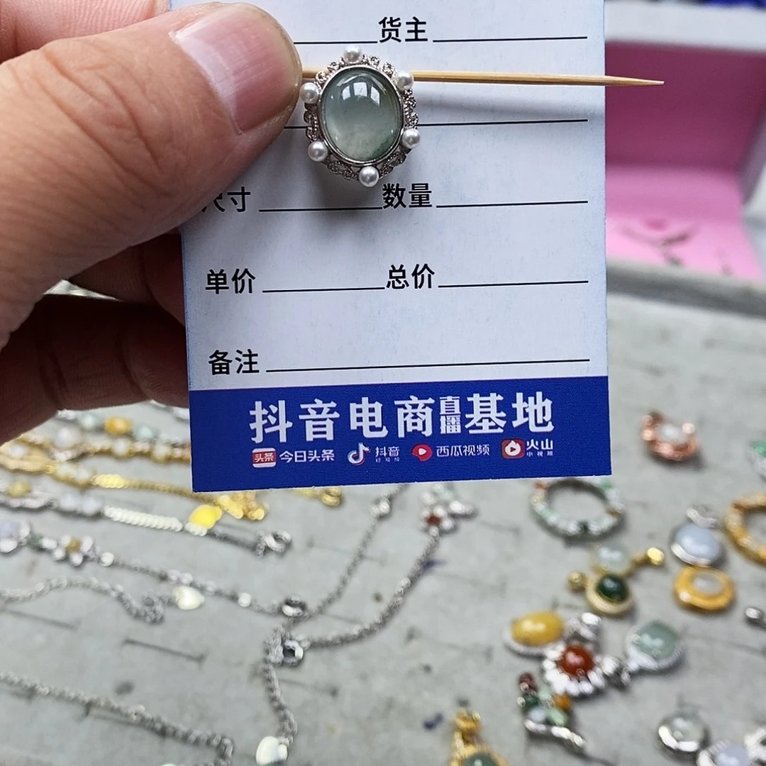 翡翠戒指未镶嵌钕*?A货