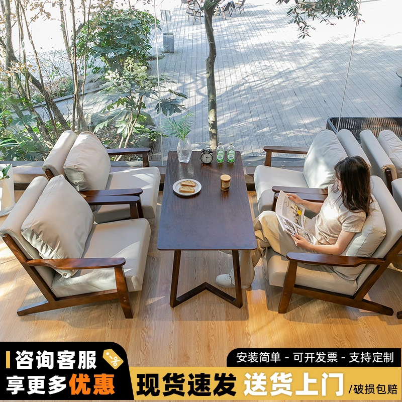 连锁奶茶店桌椅组合咖啡店馆休闲区实木沙发咖啡厅椅子卡座沙发