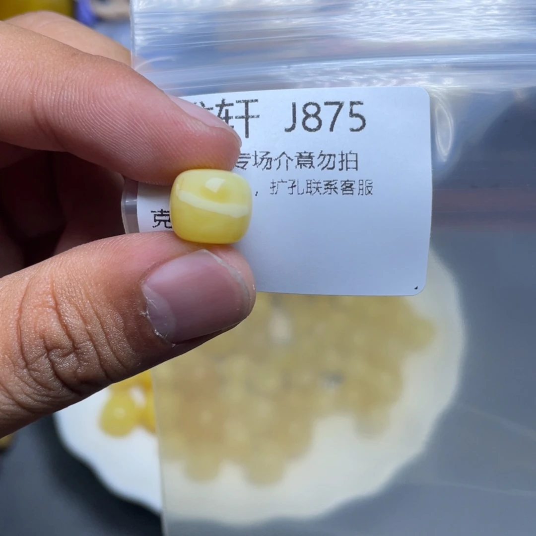 琥珀未镶嵌珠宝奇石
