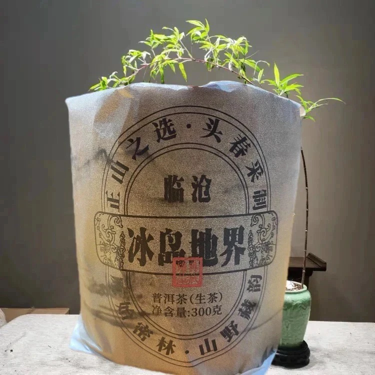 2024年传统老工艺 冰岛地界柱子生茶