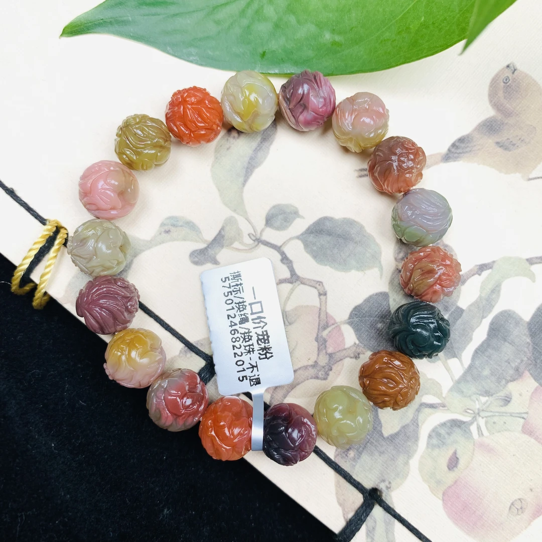 天然老矿盐源玛瑙俏色九尾狐圆珠手串精工巧雕约11mm+