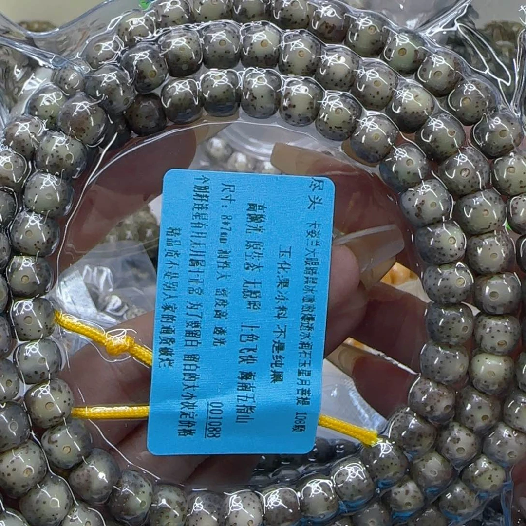 星月菩提手串87尽头大眼睛黑星月菩提87桶108