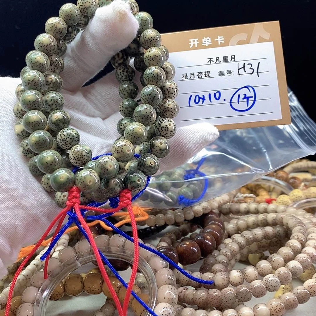 星月菩提手串11112222H31