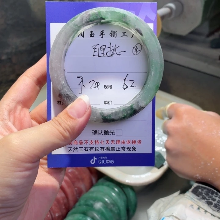 百***一未镶嵌手镯石英质玉