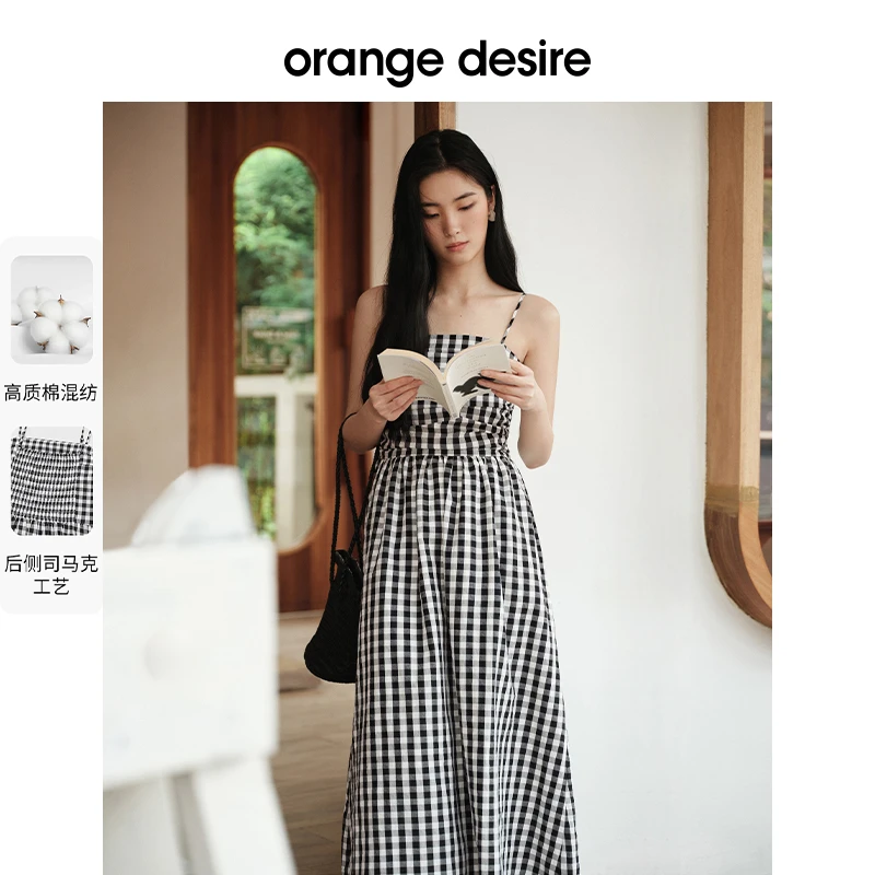 orange desire【卡尔维日记】黑白格纹收腰吊带裙25夏OD2EMWLC053