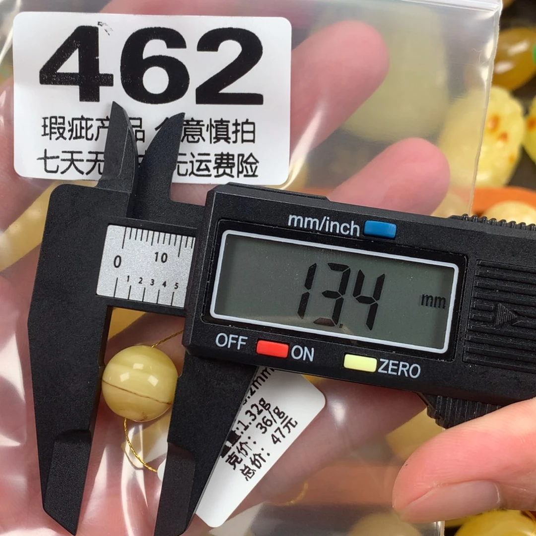 蜜蜡未镶嵌珠宝奇石裸石