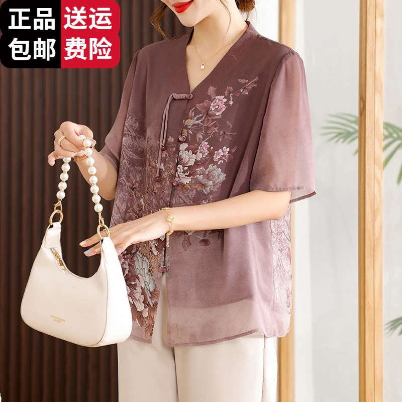 恒源祥集团彩羊妈妈夏装优雅两件套装新中式国风桑蚕丝上衣中老年