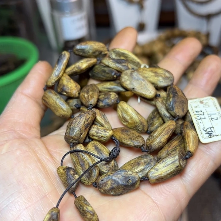 沉香碎屑沉香乌身树丁27克