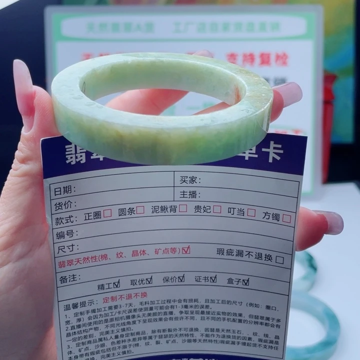 定制翡翠未镶嵌正