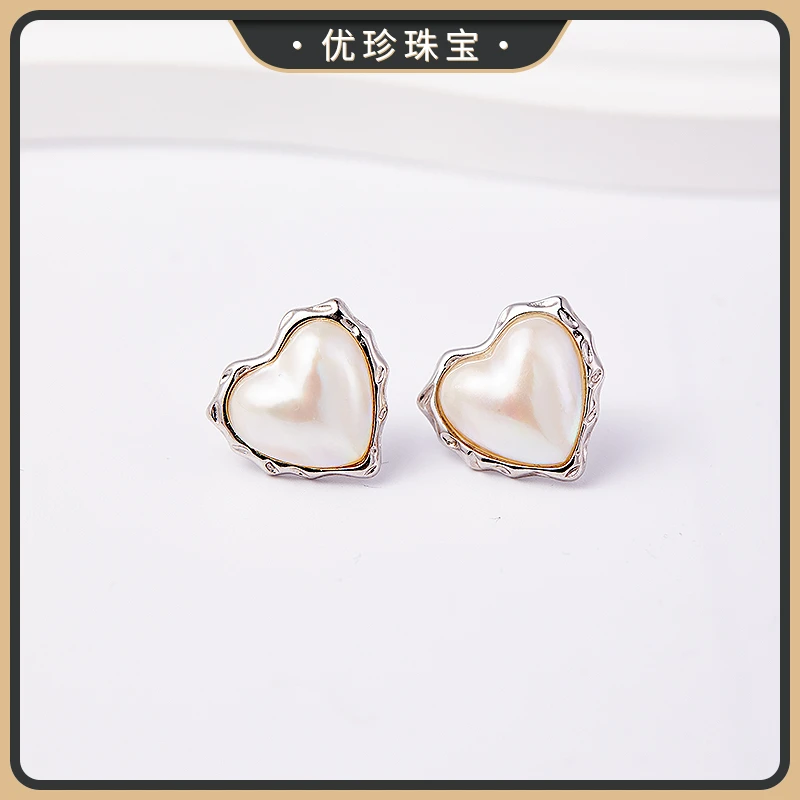 优珍 【法漫】炫白爱心海水马贝耳饰 DYZ657【天然珠宝多样性发货】
