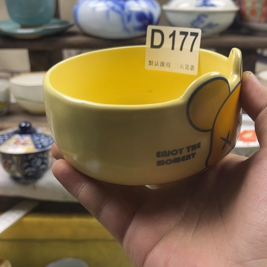 瓷片（**）aaaaaaaaaaaaD177