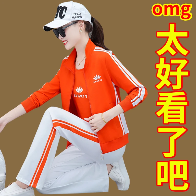 运动服套装女春秋2025新款大码宽松广场舞跳舞时尚休闲长袖三件套